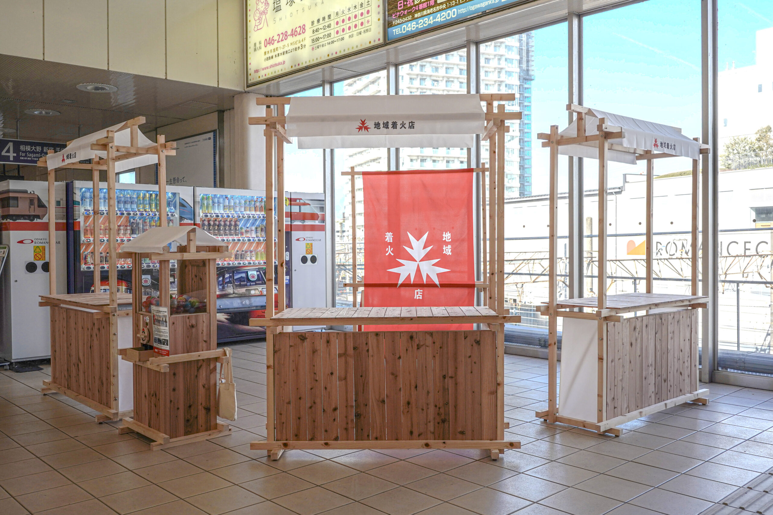 南足柄市｜南足柄市産木材 ブランド化への挑戦